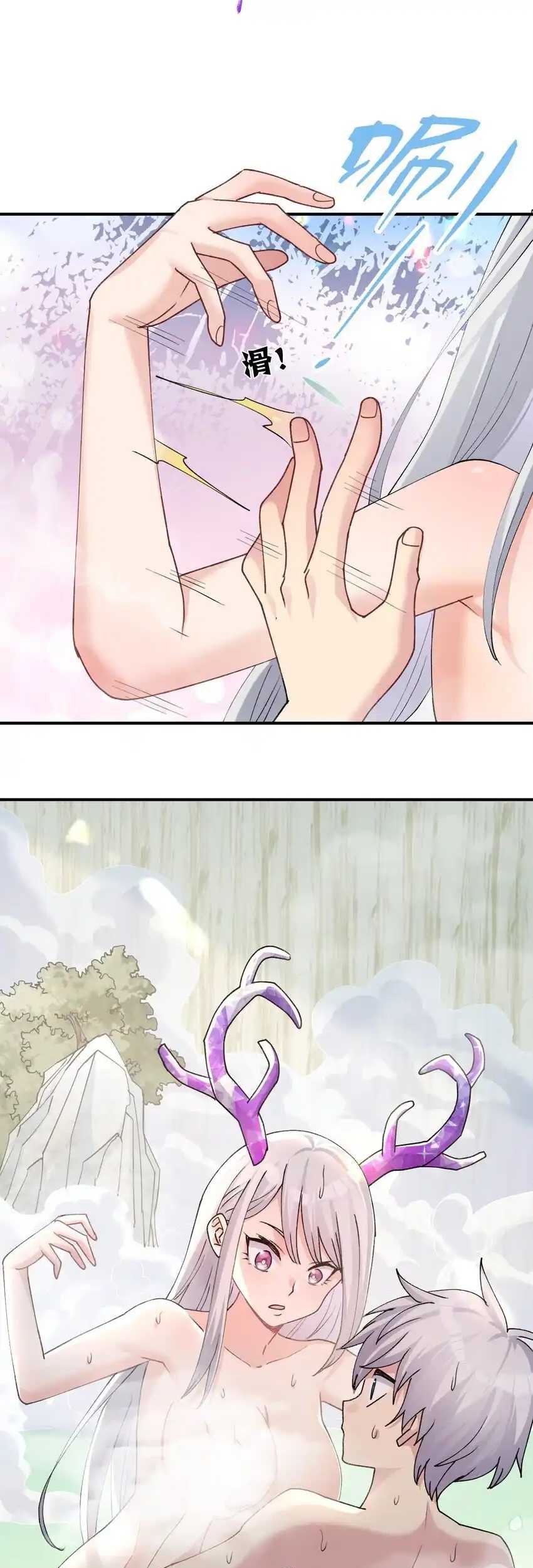 I Look Too Much Like The Boss And The World Actually Believes It Chapter 51 Gambar 5