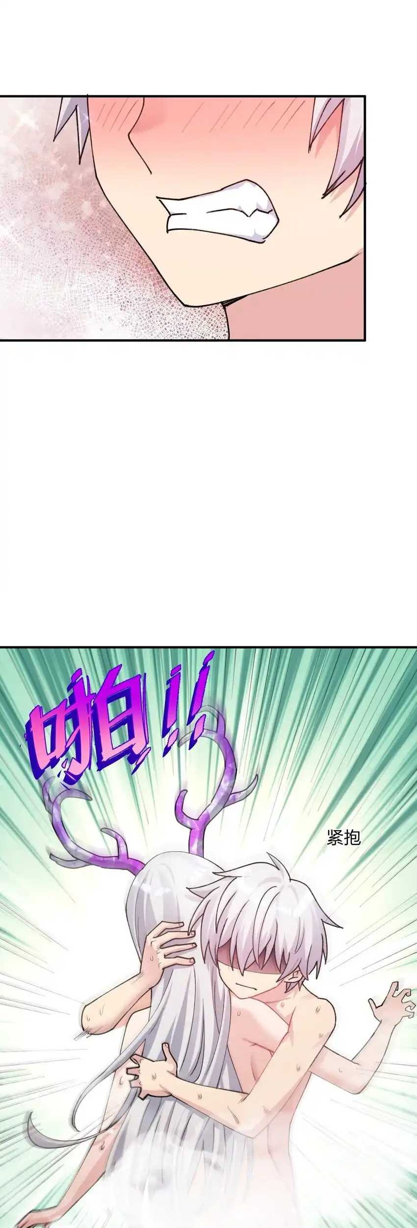 I Look Too Much Like The Boss And The World Actually Believes It Chapter 51 Gambar 9