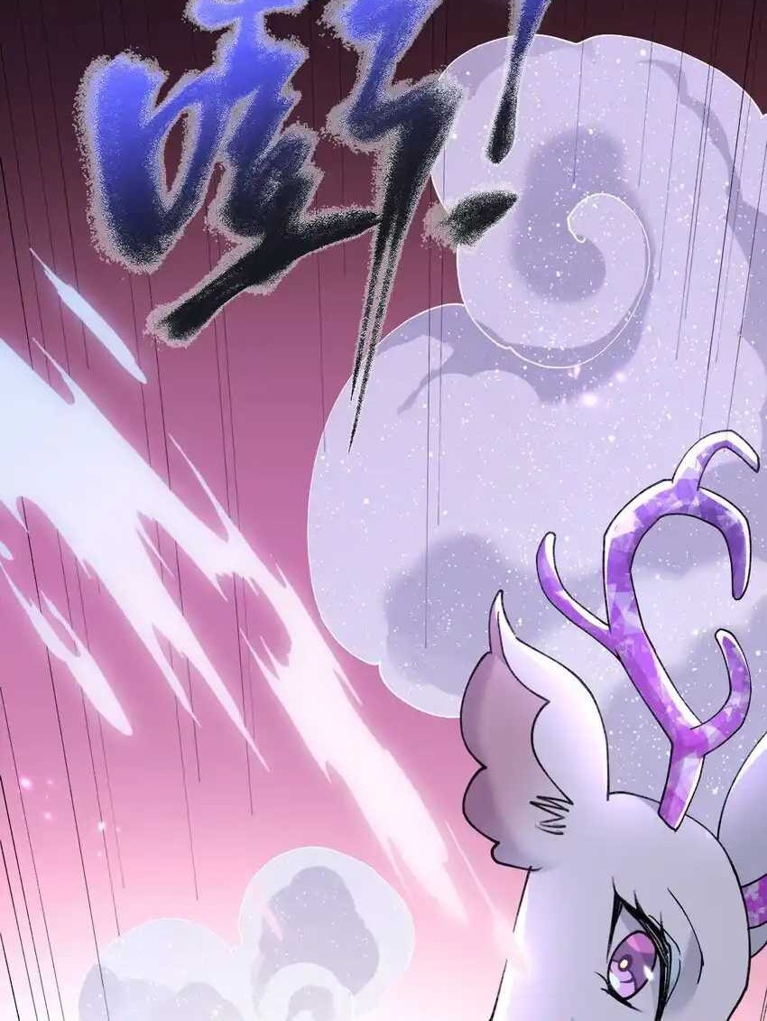 I Look Too Much Like The Boss And The World Actually Believes It Chapter 51 Gambar 28