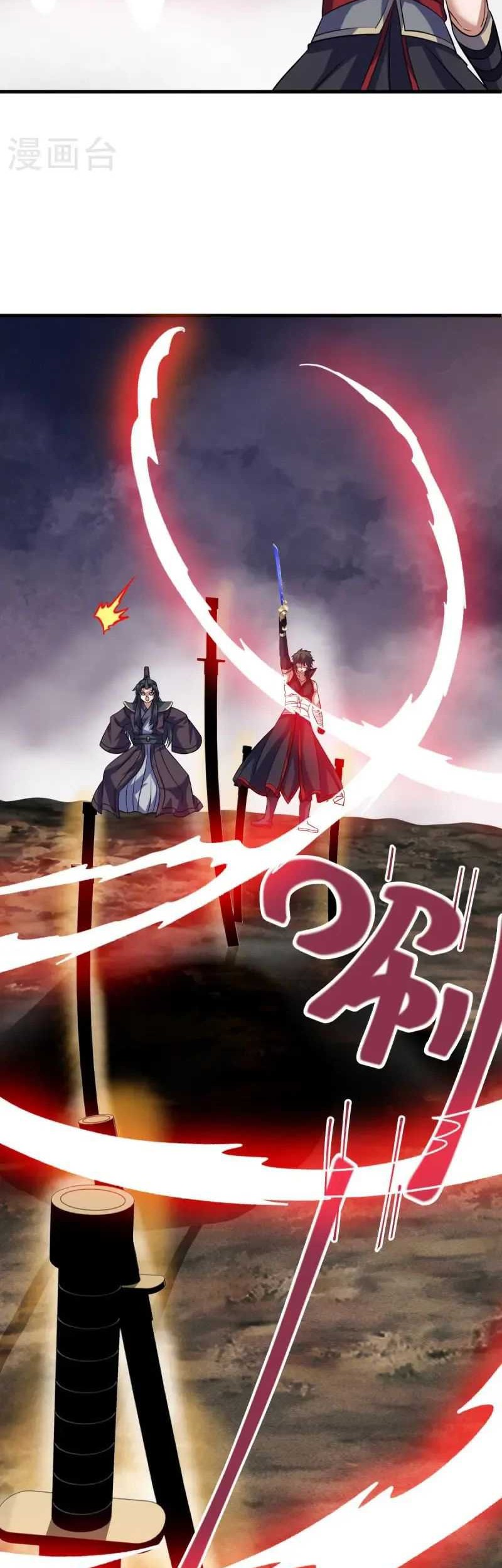 Peerless Soul Chapter 667 Gambar 5