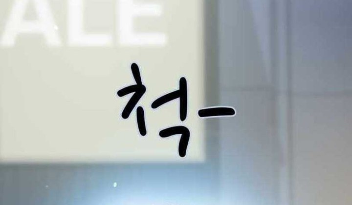 Top 1 Fighting Tutoring Chapter 34 Gambar 75