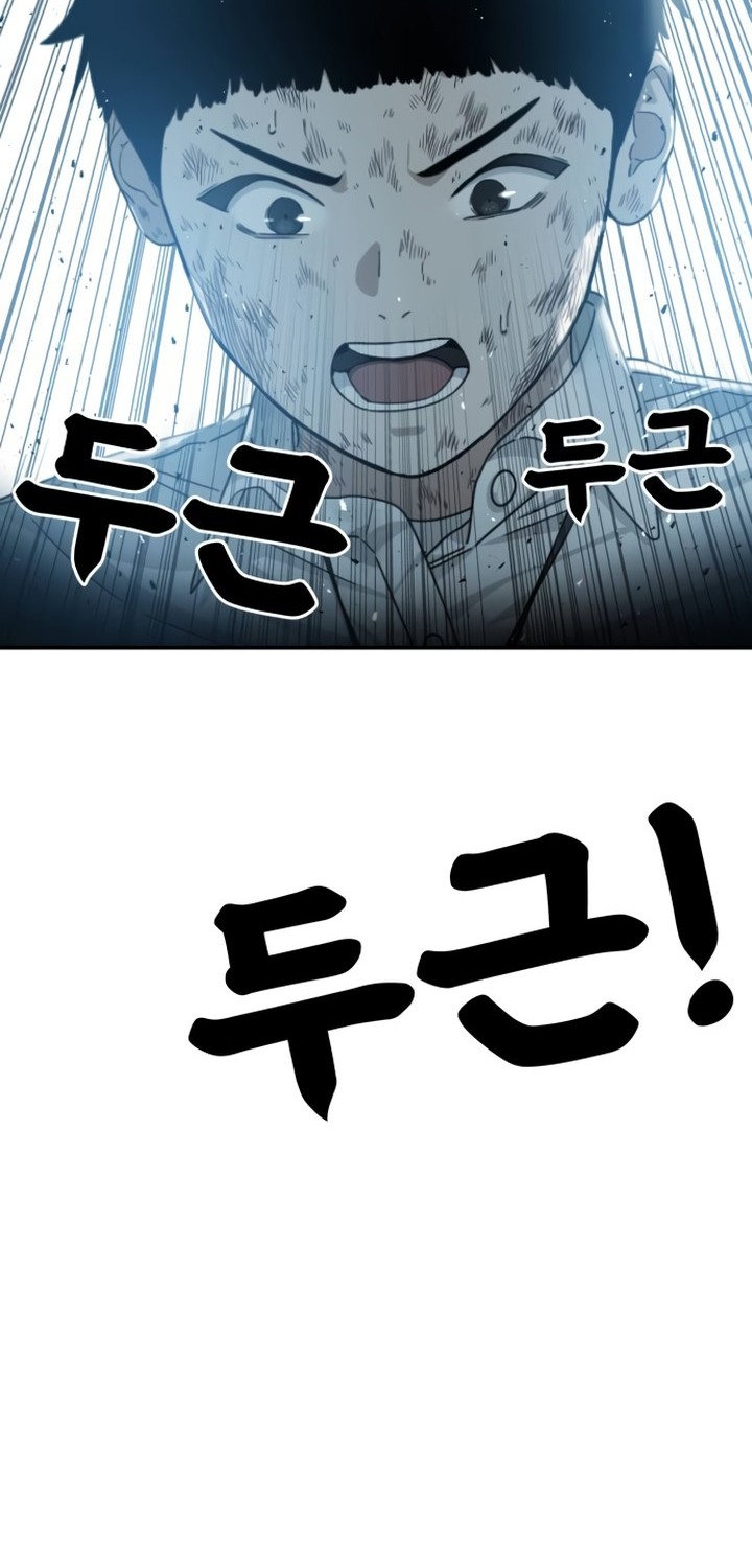 Top 1 Fighting Tutoring Chapter 33 Gambar 48