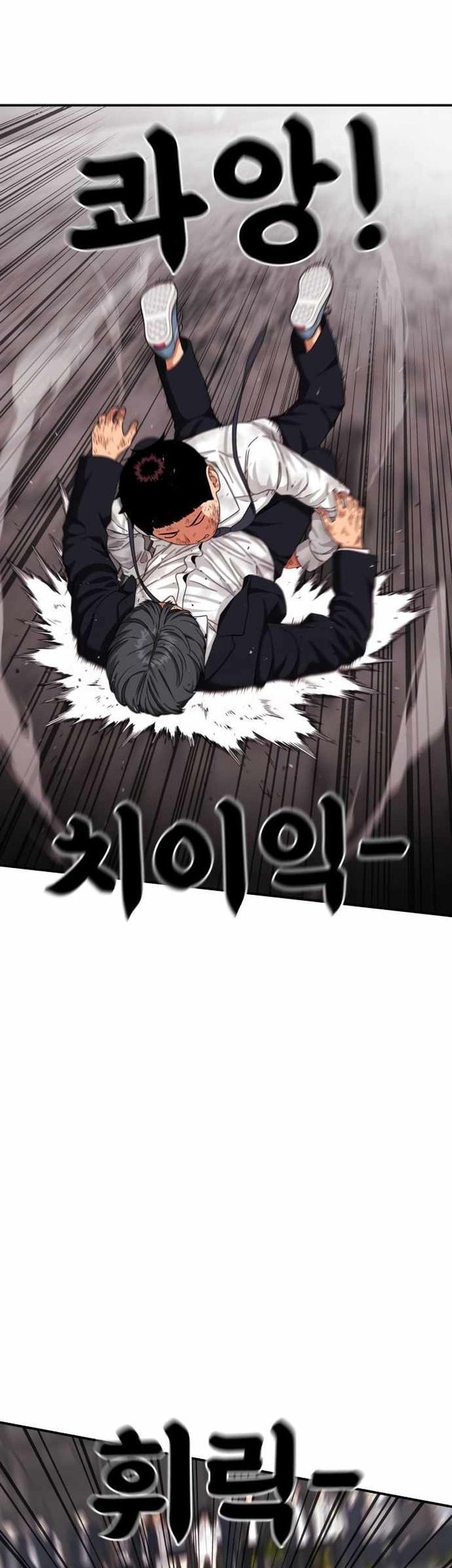 Top 1 Fighting Tutoring Chapter 32 Gambar 17