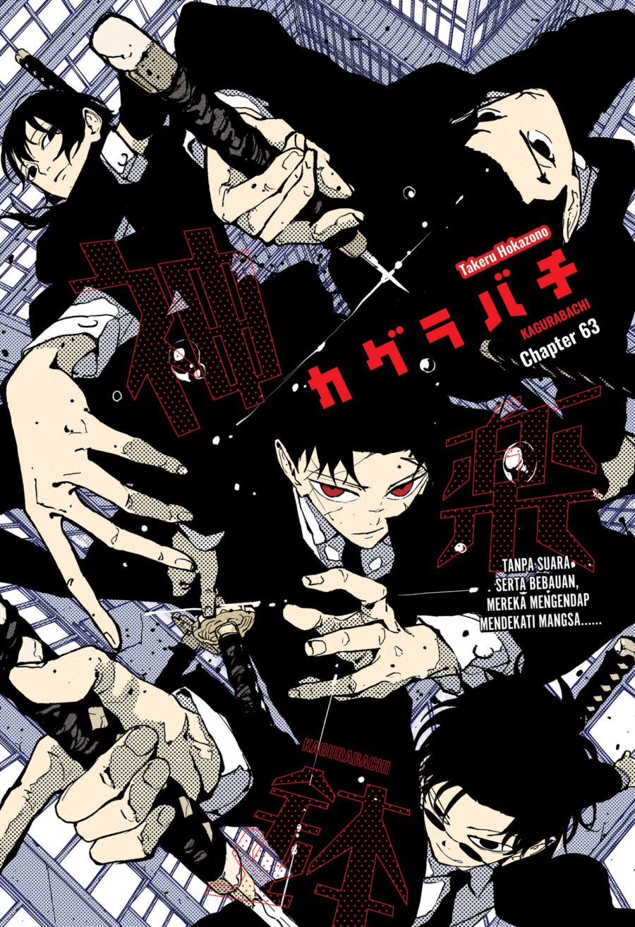 Baca Komik Kagurabachi Chapter 63 Gambar 1