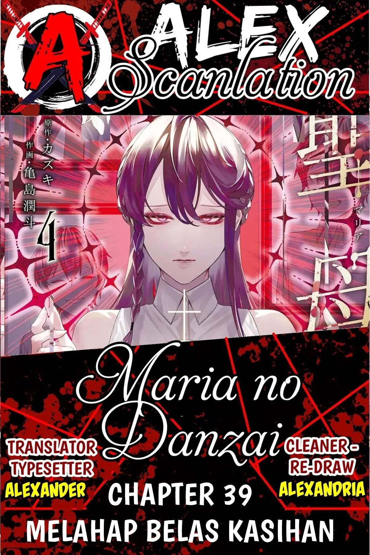 Baca Komik Maria no Danzai Chapter 39 Gambar 1