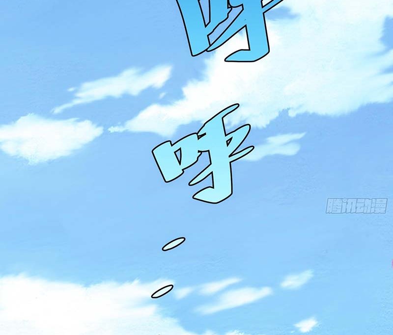 I am Self-disciplined And Invincible Chapter 56 Gambar 27