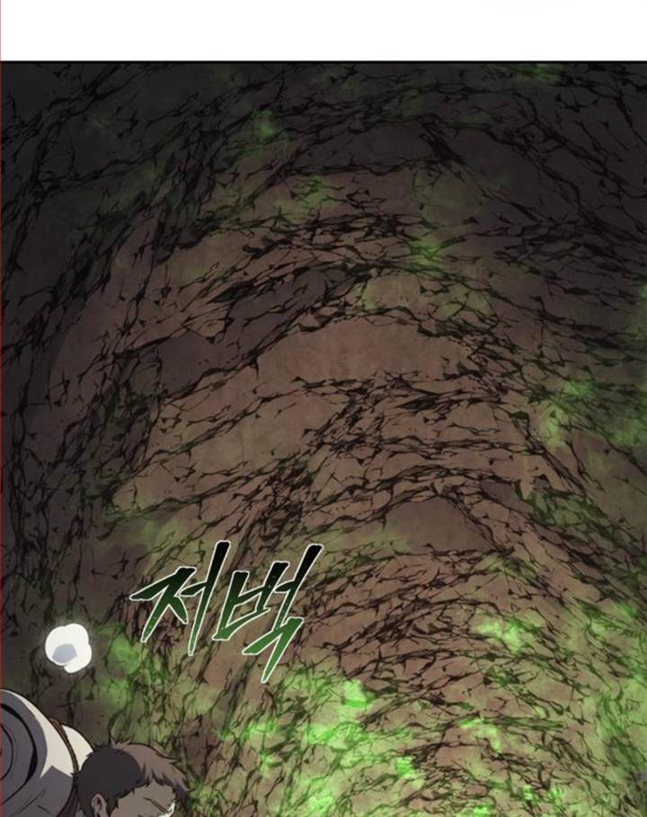 Why I Quit Being The Demon King Chapter 45.2 Gambar 12
