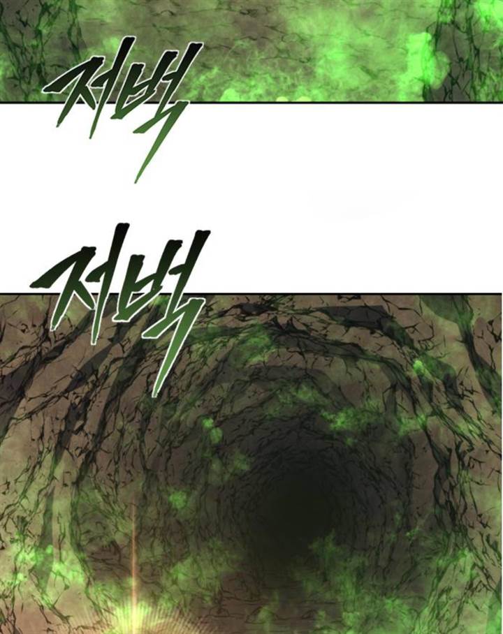 Why I Quit Being The Demon King Chapter 45.1 Gambar 66