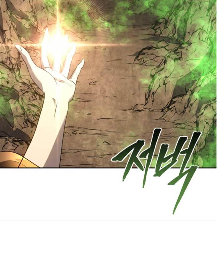 Why I Quit Being The Demon King Chapter 45.1 Gambar 67