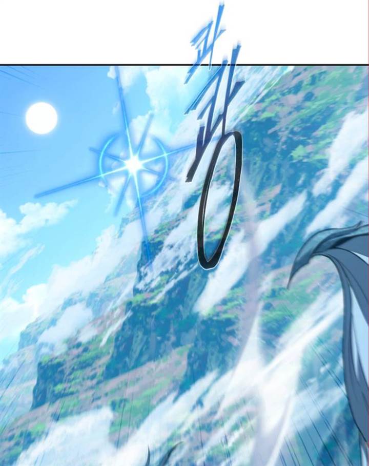 Why I Quit Being The Demon King Chapter 42.2 Gambar 31