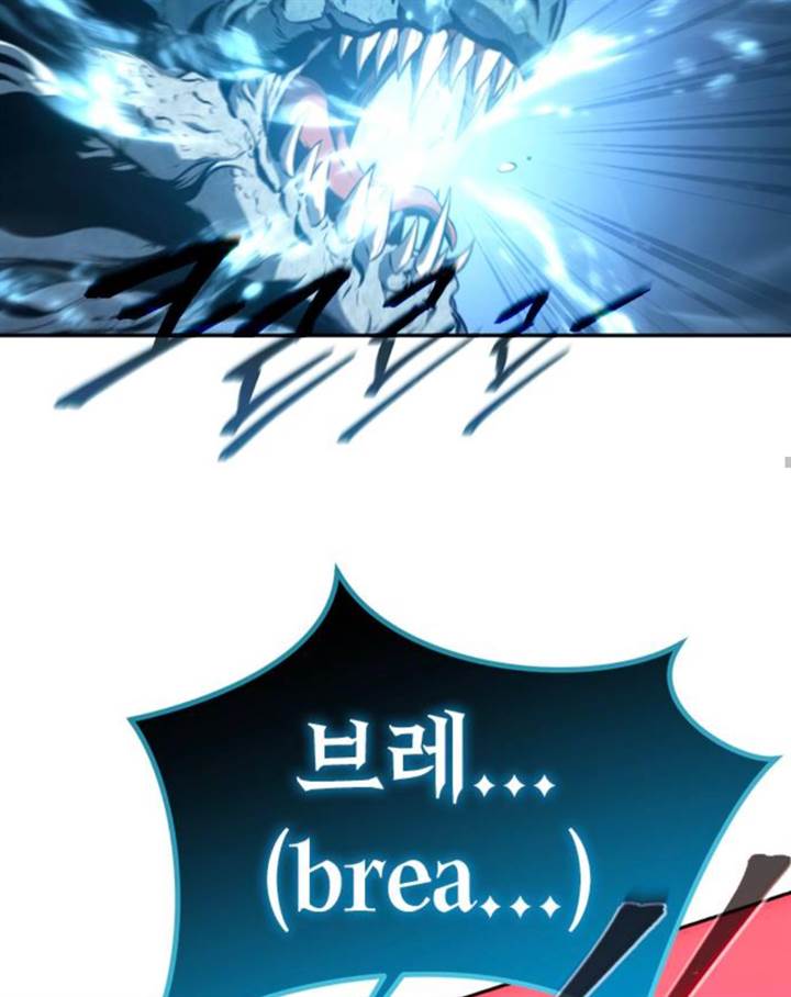 Why I Quit Being The Demon King Chapter 42.2 Gambar 43