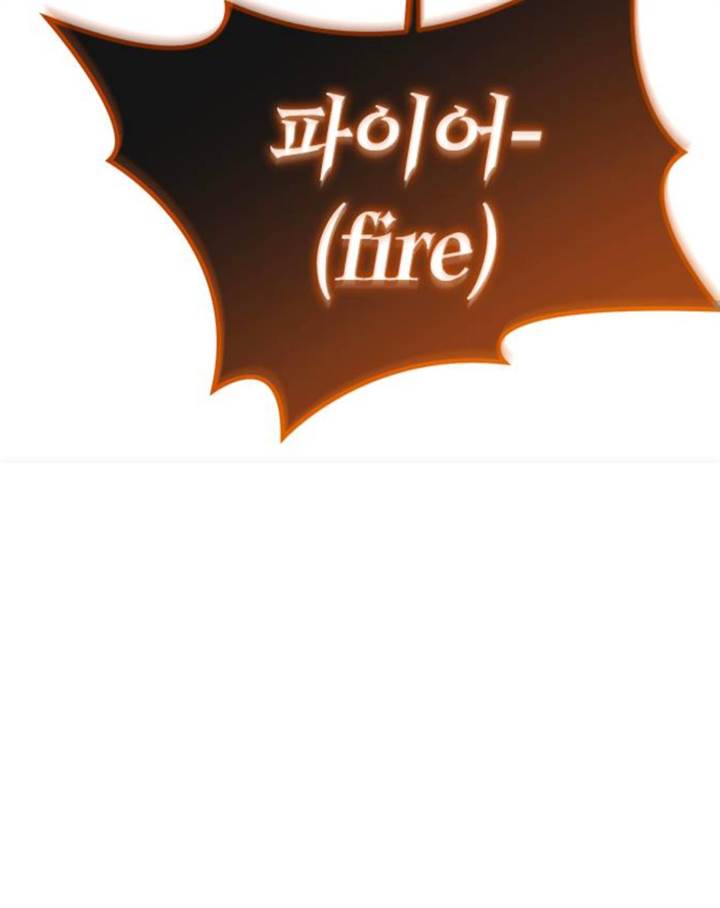 Why I Quit Being The Demon King Chapter 42.2 Gambar 68