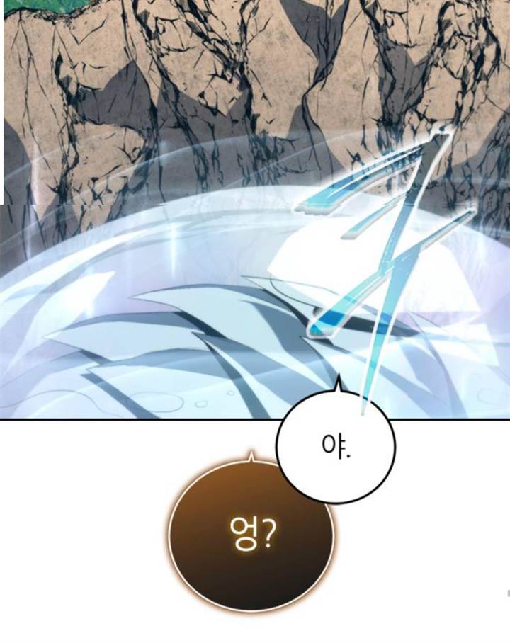 Why I Quit Being The Demon King Chapter 41.2 Gambar 22