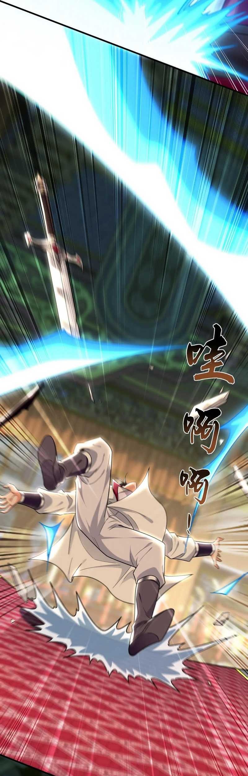 1 Million Times Attack Speed Chapter 97 Gambar 33