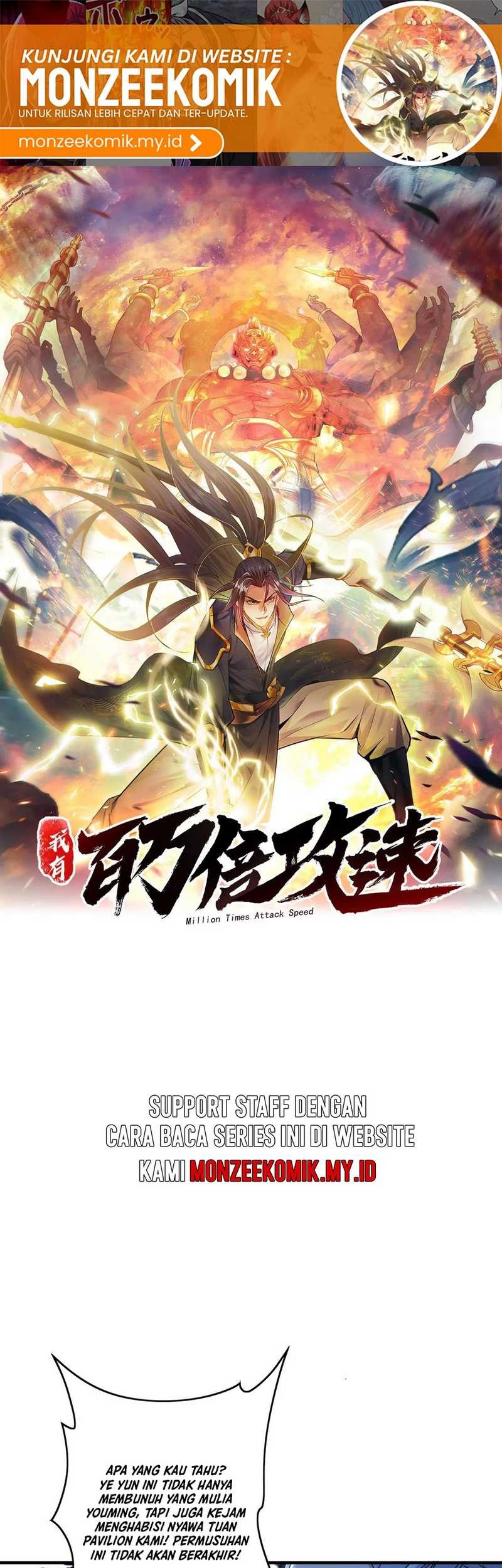 Baca  1 Million Times Attack Speed Chapter 96 Gambar 2