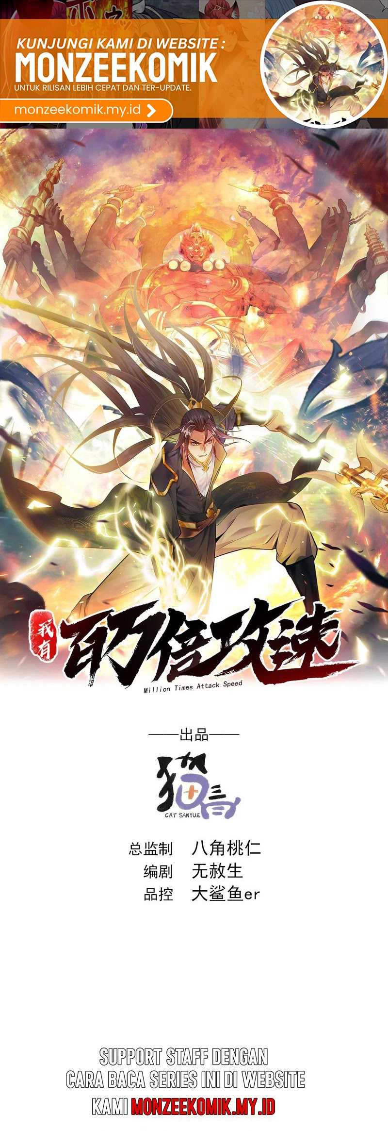 Baca  1 Million Times Attack Speed Chapter 95 Gambar 2