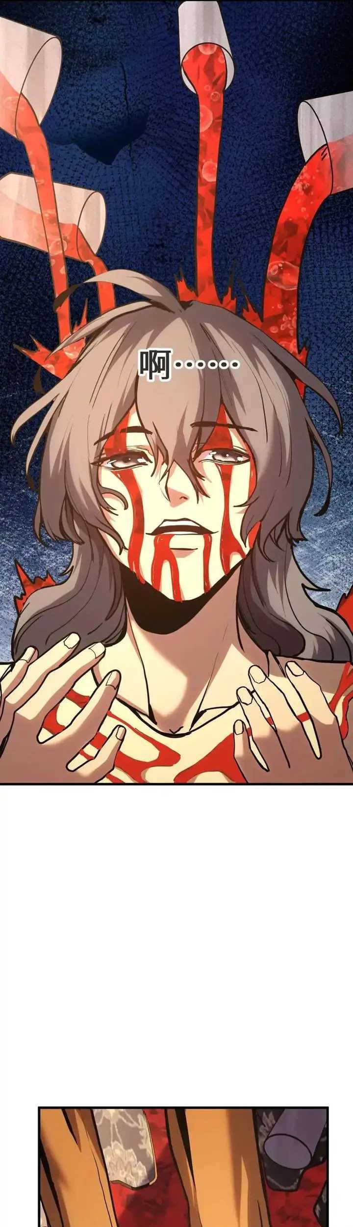 Apex Future Martial Arts Chapter 183 Gambar 23