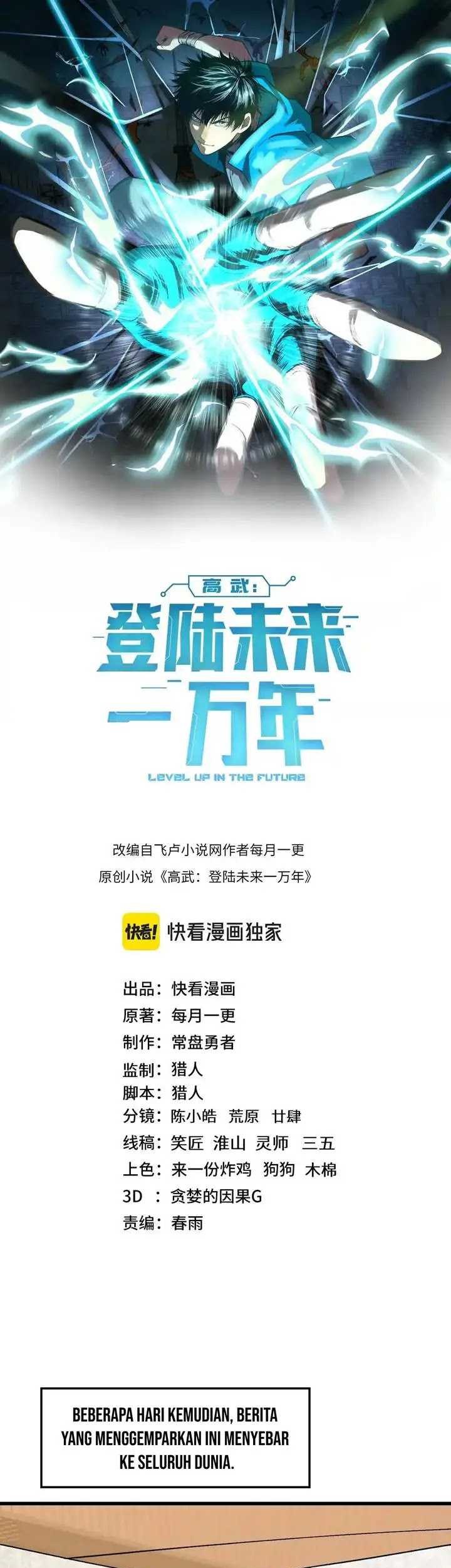 Apex Future Martial Arts Chapter 183 Gambar 4
