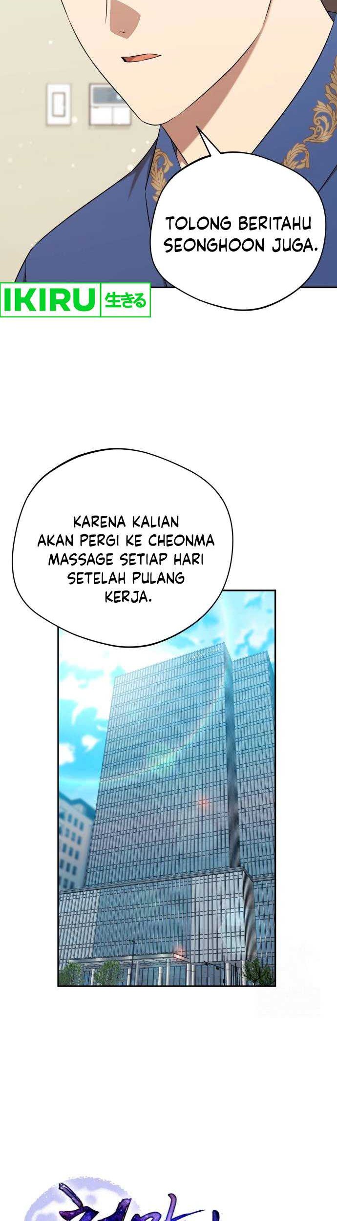 The Heavenly Demon Will Give You a Massage Chapter 42 Gambar 18