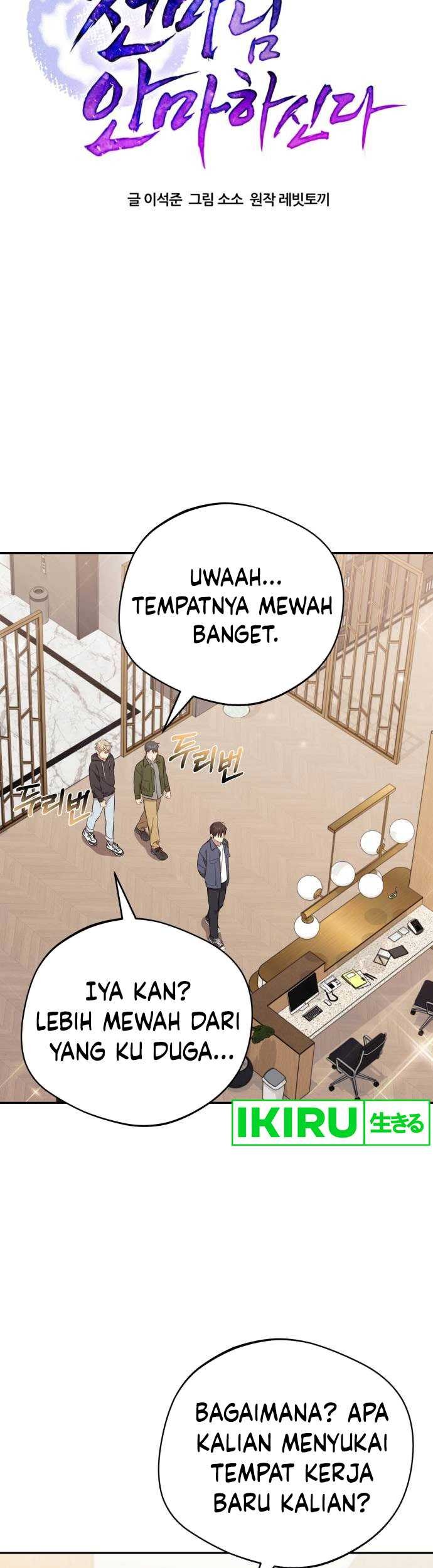 The Heavenly Demon Will Give You a Massage Chapter 42 Gambar 19