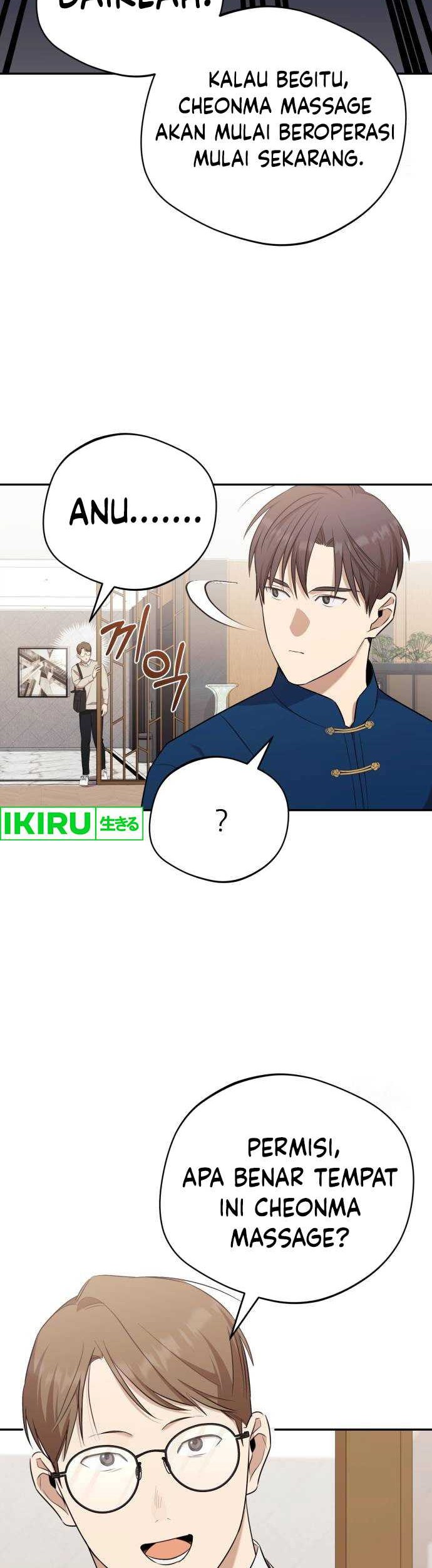 The Heavenly Demon Will Give You a Massage Chapter 42 Gambar 49