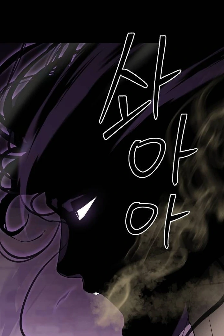 Special Civil Servant Chapter 35 Gambar 15
