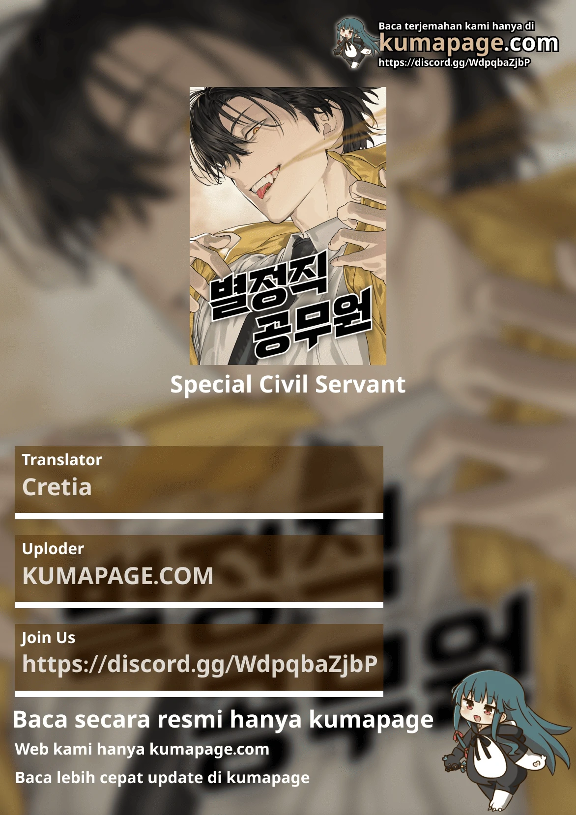 Baca Komik Special Civil Servant Chapter 34 Gambar 1