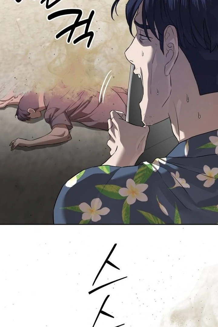 Special Civil Servant Chapter 34 Gambar 106