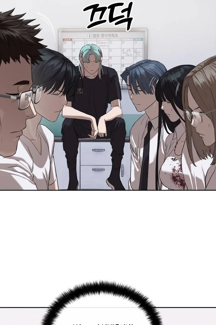 Special Civil Servant Chapter 34 Gambar 113