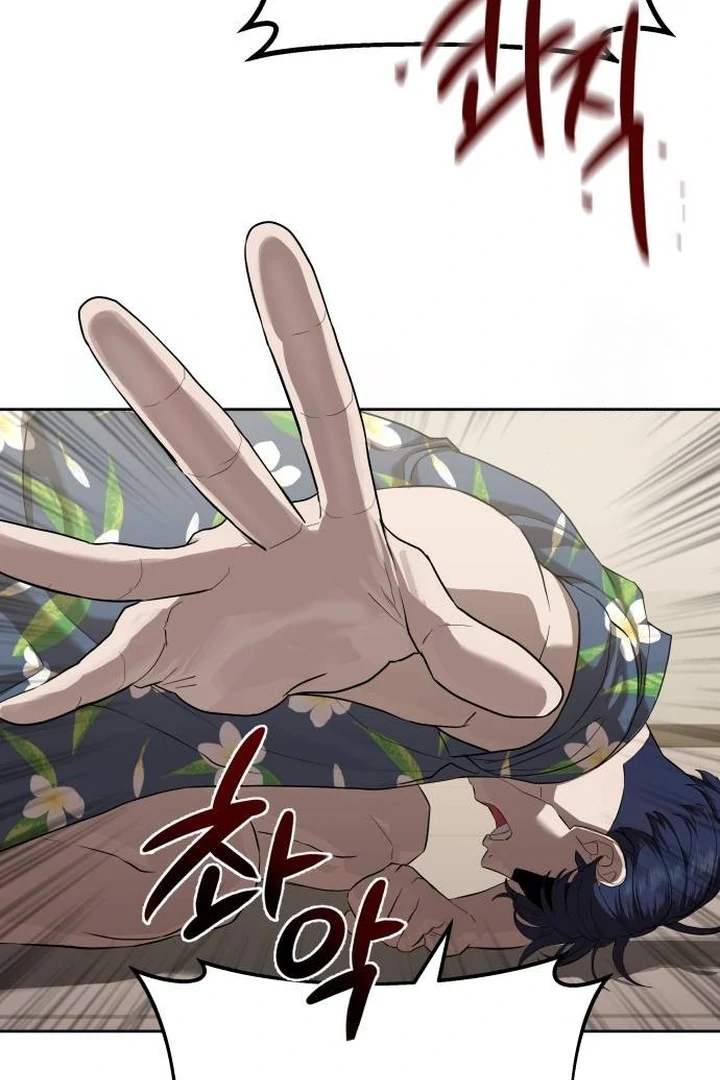 Special Civil Servant Chapter 34 Gambar 98