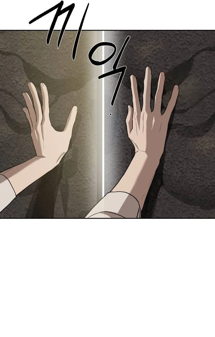 Special Civil Servant Chapter 33 Gambar 88
