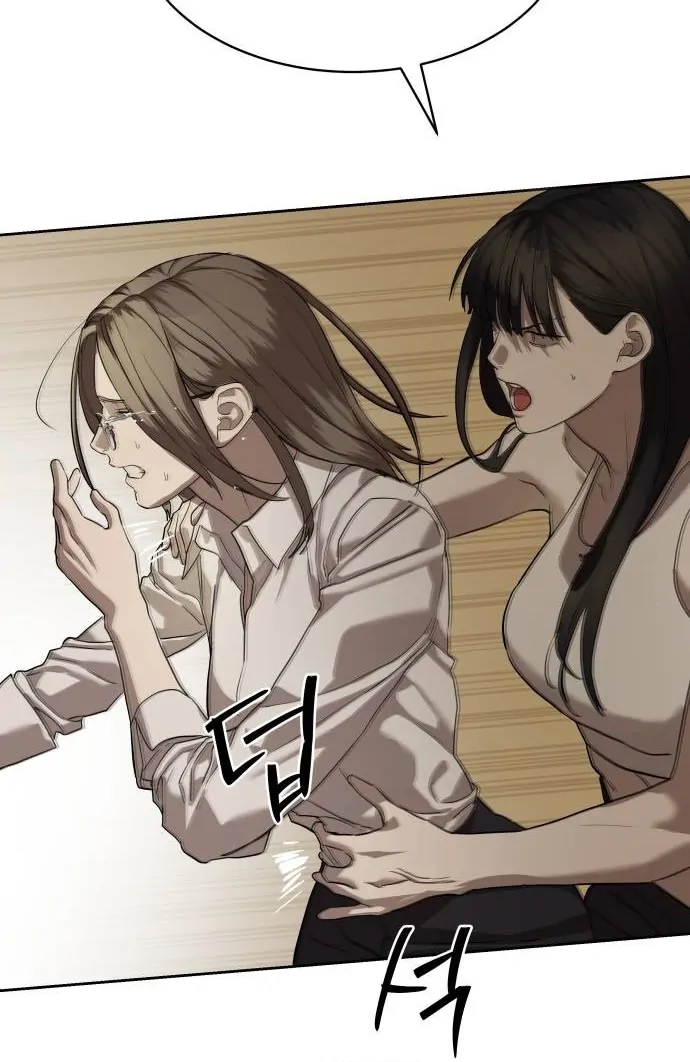 Special Civil Servant Chapter 31 Gambar 110