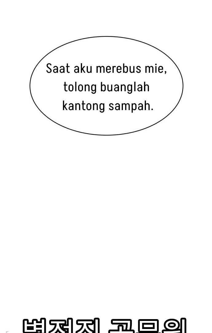 Special Civil Servant Chapter 31 Gambar 15