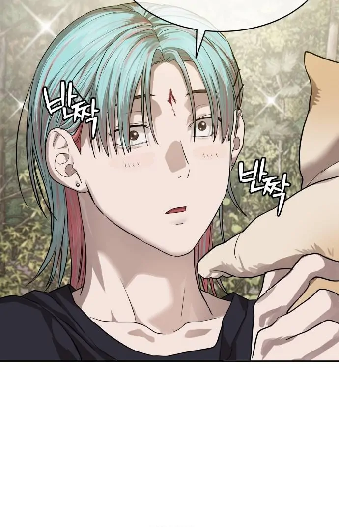 Special Civil Servant Chapter 31 Gambar 64