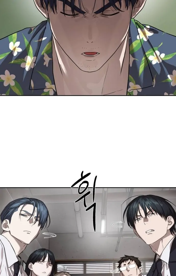 Special Civil Servant Chapter 31 Gambar 89
