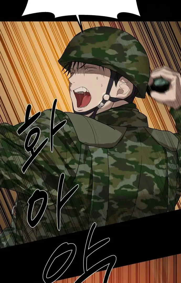 Special Civil Servant Chapter 30 Gambar 40