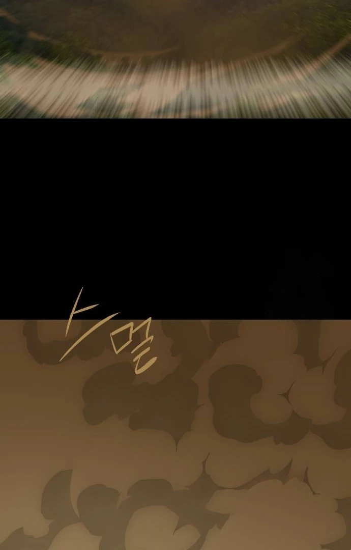 Special Civil Servant Chapter 30 Gambar 44