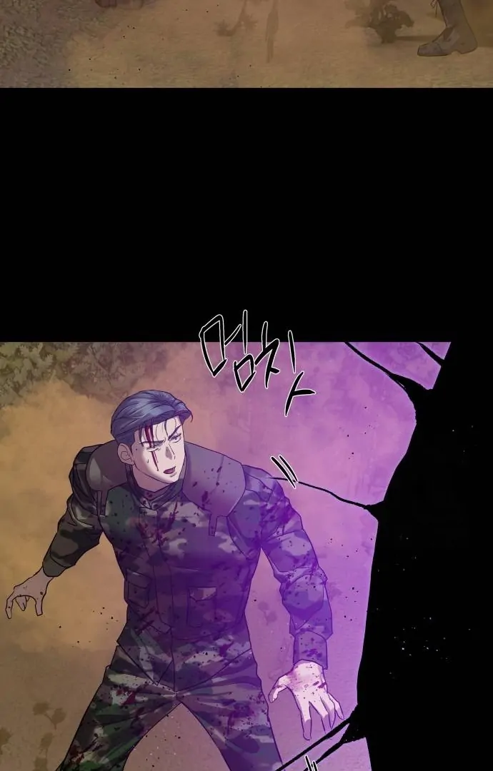 Special Civil Servant Chapter 30 Gambar 87