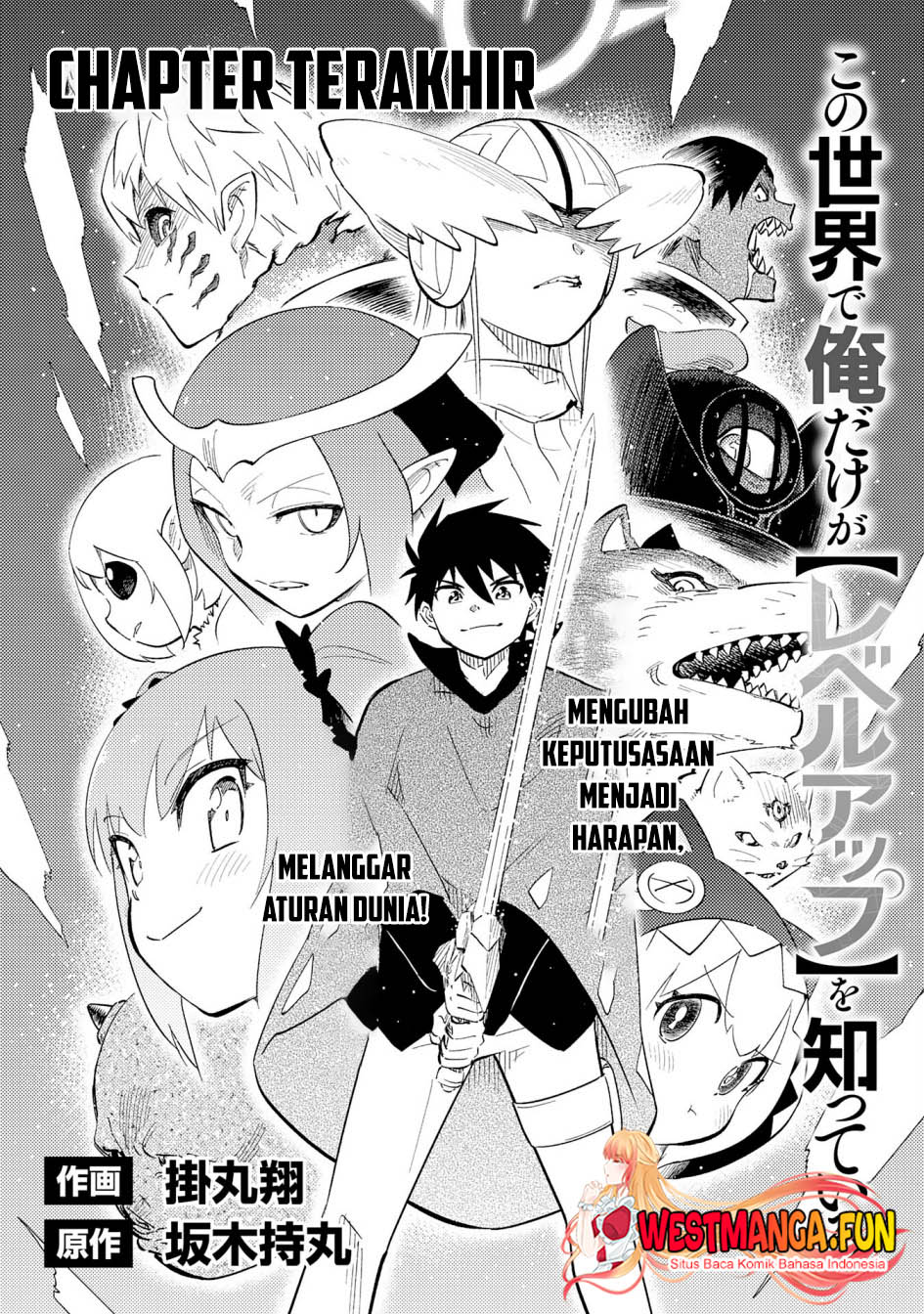 Baca  Kono Sekai De Ore Dake Ga [level Up] Wo Shitteiru Chapter 25 Gambar 2