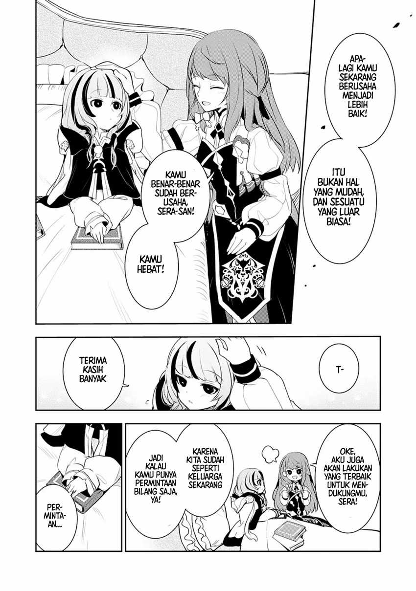 Fuun Kara no Saikyou Otoko Chapter 20.5 Gambar 4
