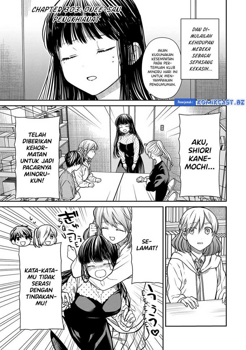 Baca Danshi Koukousei wo Yashinaitai Onee-san no Hanashi Chapter 303 Gambar 2