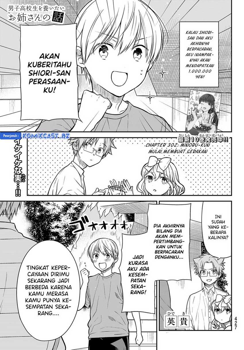 Baca Danshi Koukousei wo Yashinaitai Onee-san no Hanashi Chapter 302 Gambar 2