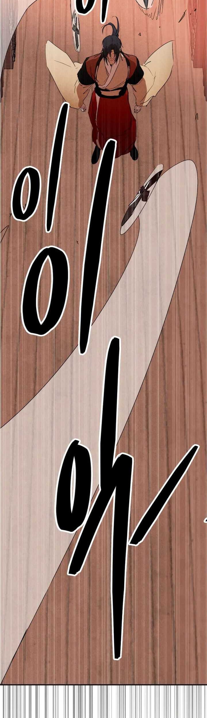 Baca Chronicles Of The Martial God’s Chapter 114 Gambar 2