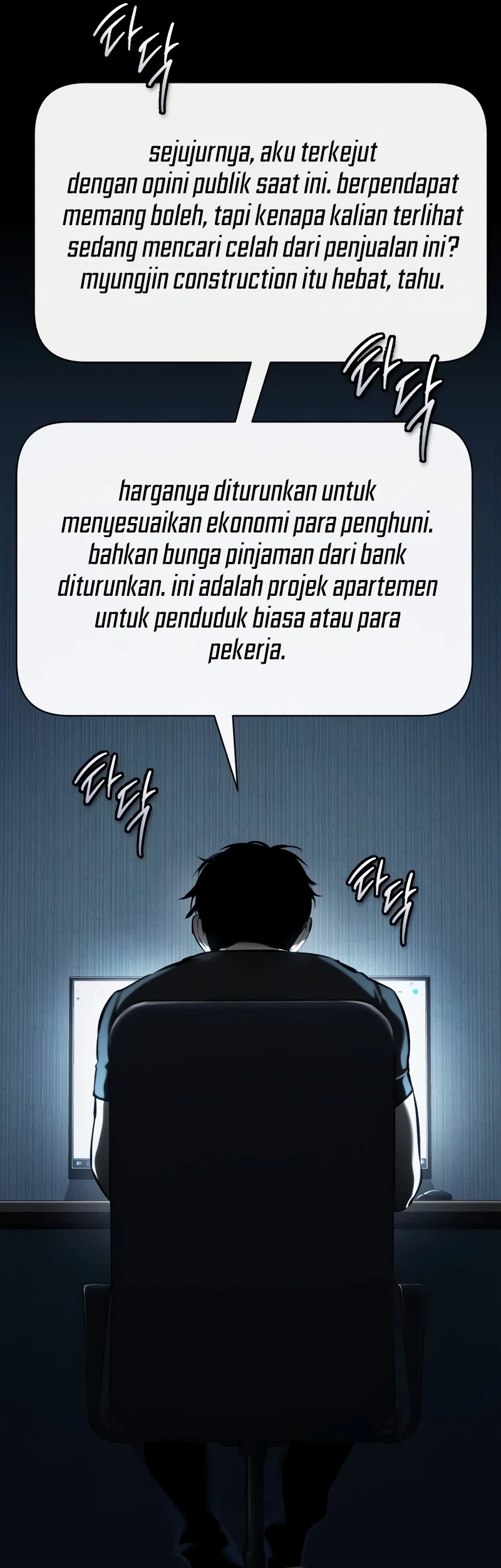 Devil Returns To School Days Chapter 76 Gambar 46