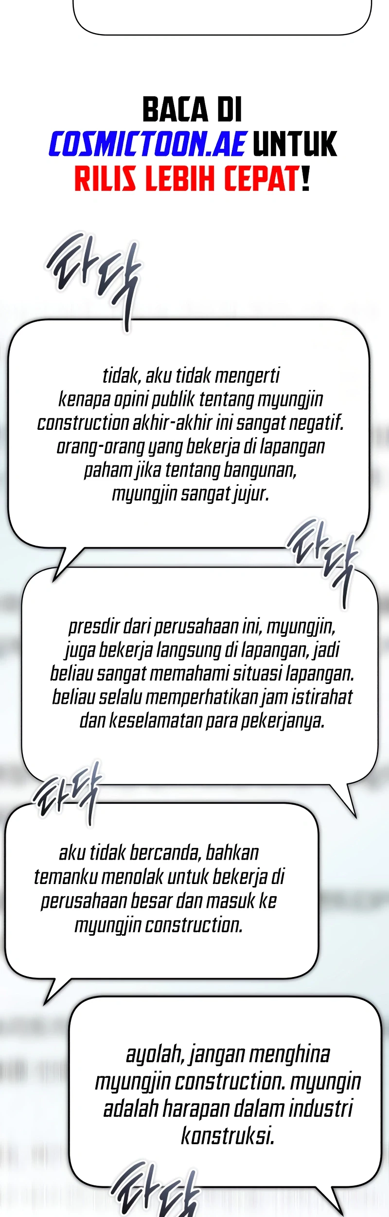 Devil Returns To School Days Chapter 76 Gambar 48