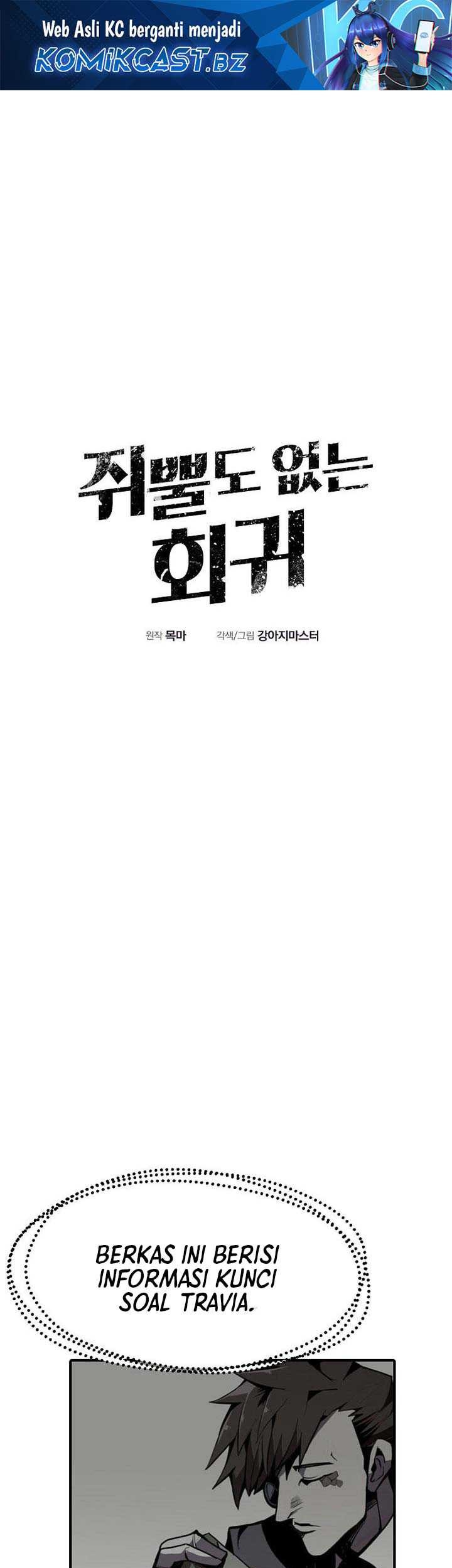 Baca Worthless Regression Chapter 66 Gambar 2