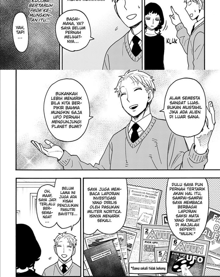 Spy X Family Chapter 109 Gambar 12