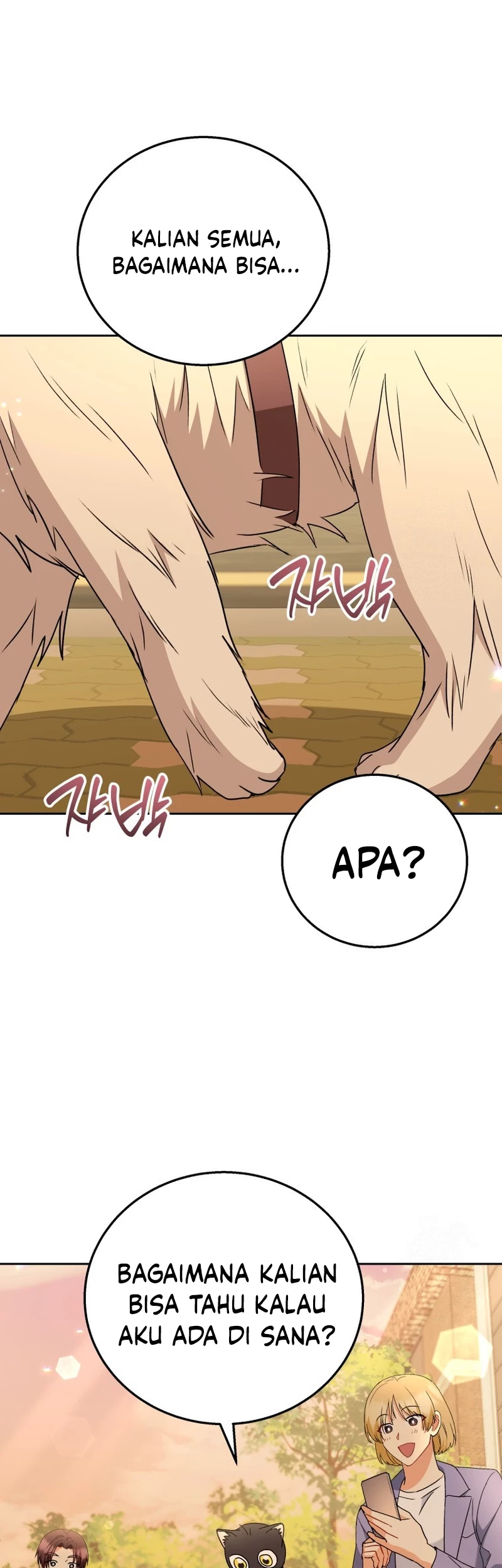 Hello? Veterinarian! Chapter 78 Gambar 3