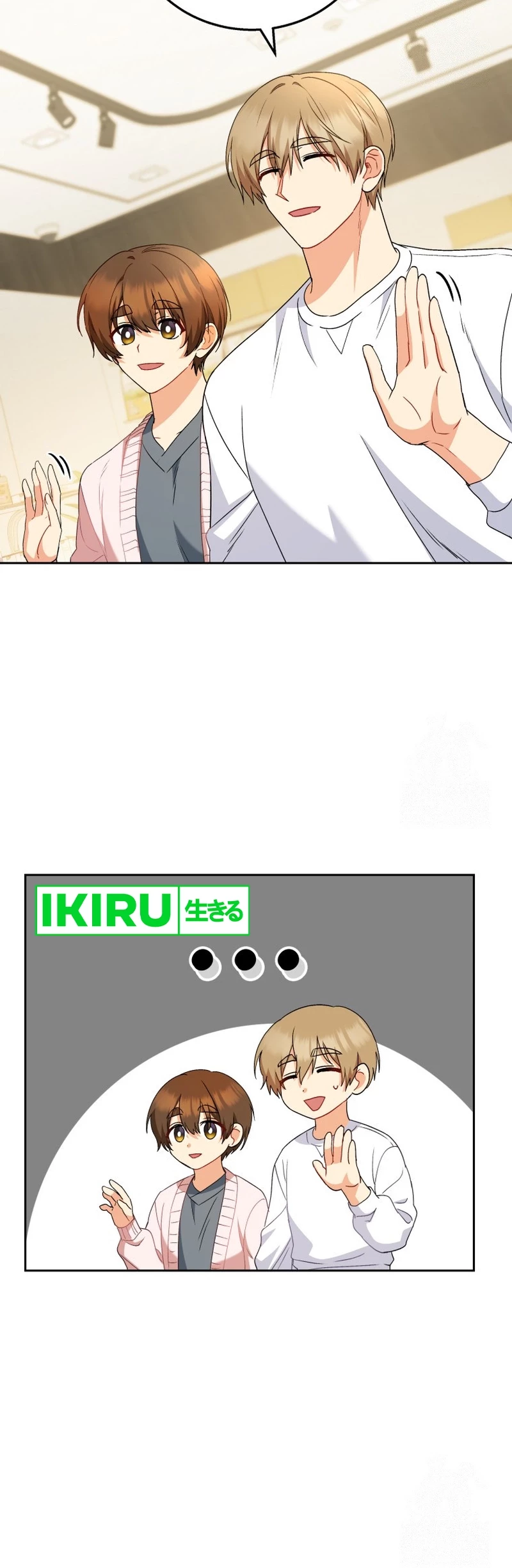 Hello? Veterinarian! Chapter 78 Gambar 37