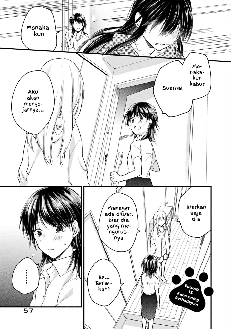 Baca Komik Koneko ga Matterunode Kaerimasu Chapter 15 Gambar 1